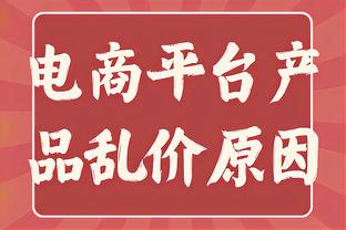 董路：日本高中联赛决赛，青森开大脚打进关键球夺冠，太功利了！？